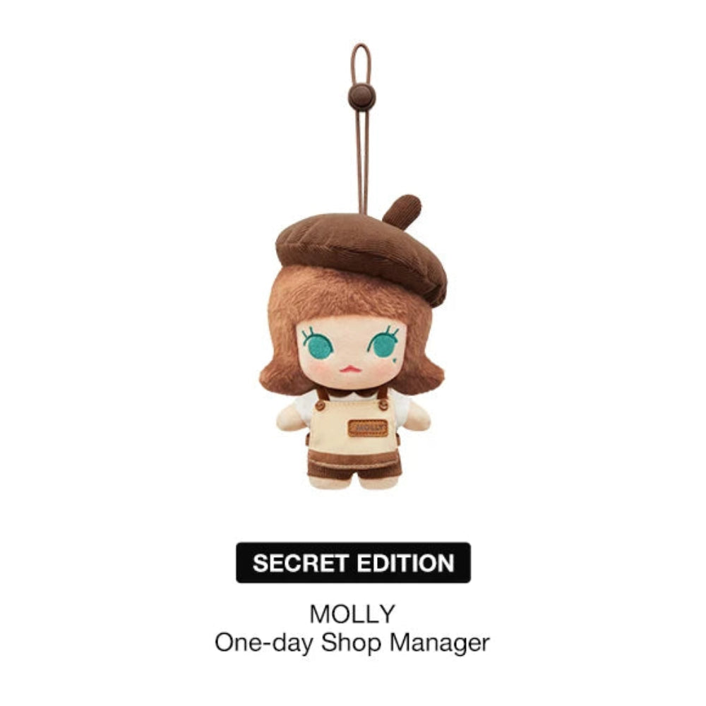 POP MART POP BEAN Coffee Factory Series-Plush Pendant Blind Box